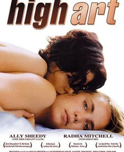 หนังทอมดี้-High-art