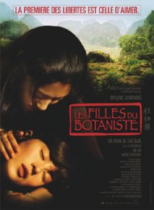 หนังทอมดี้-Les filles