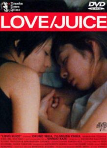 หนังทอมดี้-love-juice