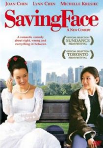 หนังทอมดี้-saving-face