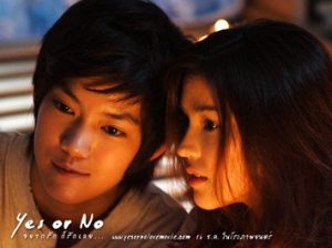 หนังทอมดี้-yes-or-no3