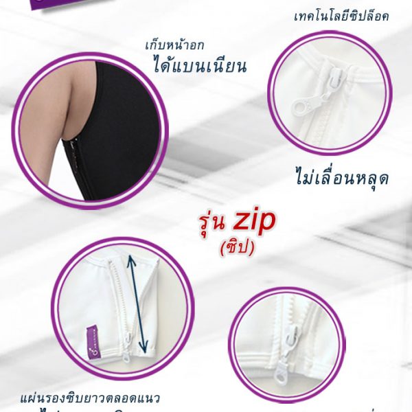 เสื้อกล้ามทอมครึ่งตัว-ซิป-02