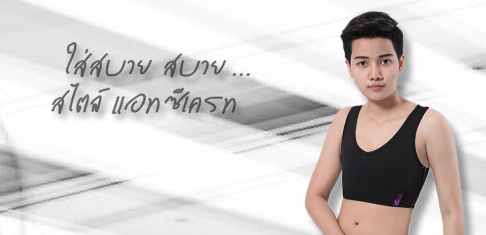 เสื้อกล้ามทอมครึ่งตัว-ซิป-04