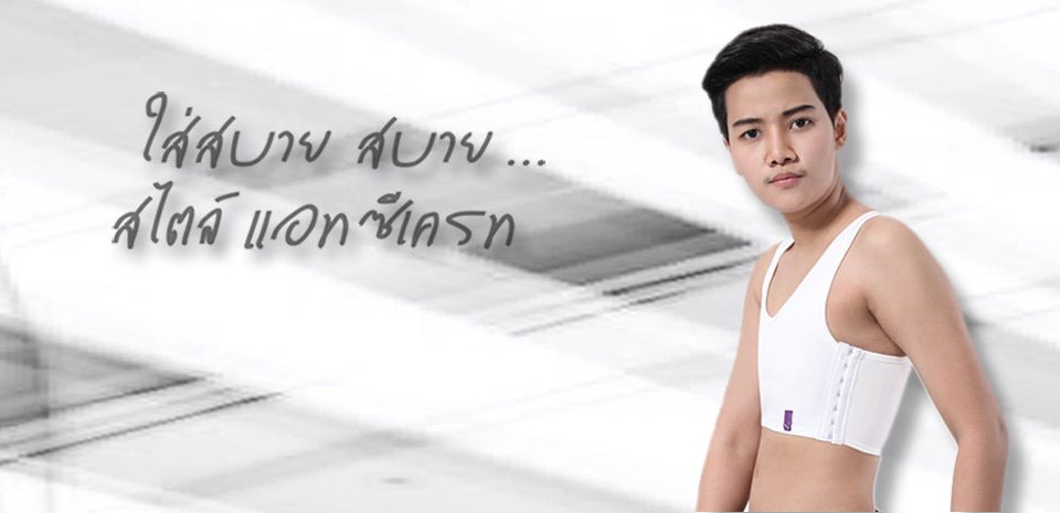 เสื้อกล้ามทอมครึ่งตัว-ตะขอ-04