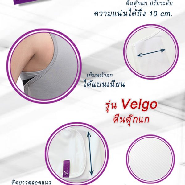 เสื้อกล้ามทอมครึ่งตัว-ตีนตุ๊กแก-02