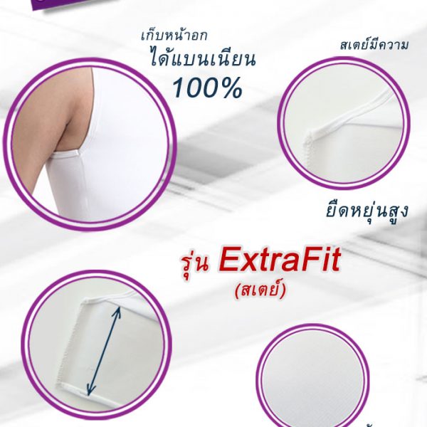เสื้อกล้ามทอมครึ่งตัว-สเต