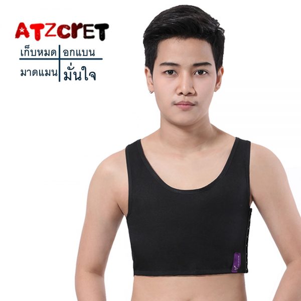 เสื้อกล้ามทอม-ไม่รัดแต่แบน