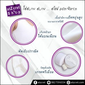 เสื้อกล้ามทอมคุณภาพ
