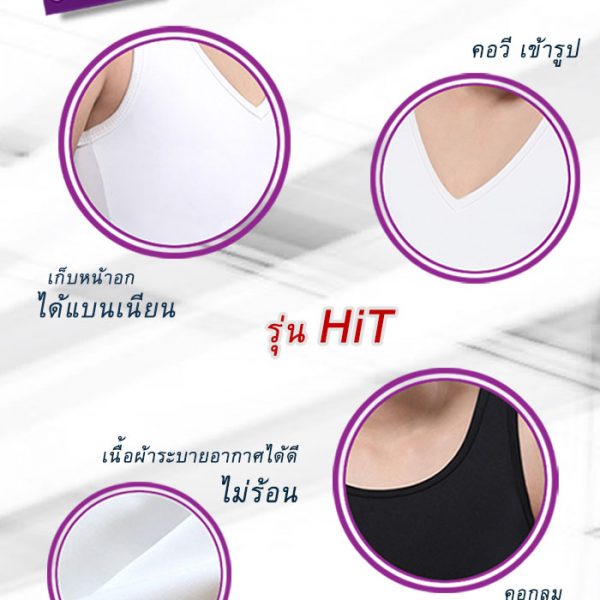 เสื้อกล้ามทอมเต็มตัว-02