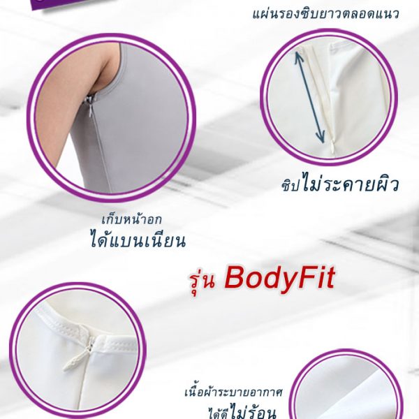 เสื้อกล้ามทอมเต็มตัว-ซิปข้าง-02