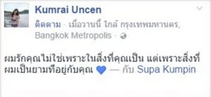 คลิปทอมดี้ (5)