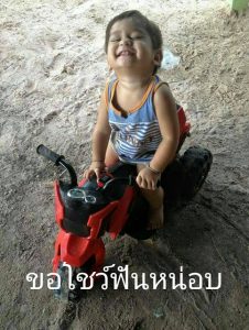 ทอมดี้-มีลูก (10)