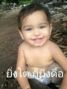 ทอมดี้-มีลูก (11)
