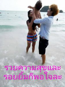 ทอมดี้-มีลูก (15)