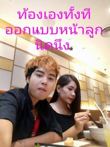 ทอมดี้-มีลูก (5)