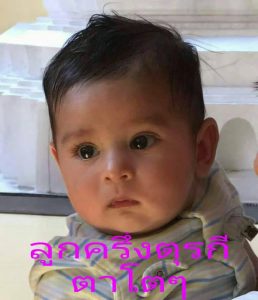 ทอมดี้-มีลูก (6)
