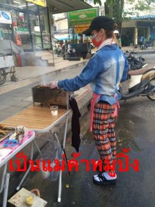 ทอมดี้คู่รัก (10)