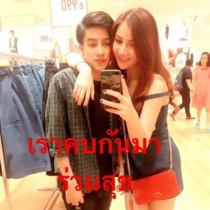 ทอมดี้คู่รัก (14)