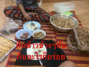 ทอมดี้คู่รัก (16)