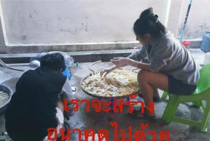 ทอมดี้คู่รัก (17)