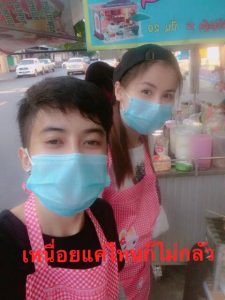 ทอมดี้คู่รัก (19)