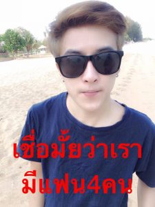 ทอมดี้คู่รัก (2)