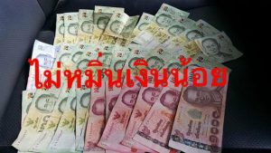 ทอมดี้คู่รัก (22)