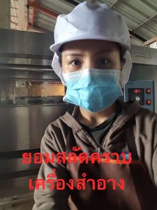 ทอมดี้คู่รัก (24)