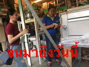 ทอมดี้คู่รัก (27)