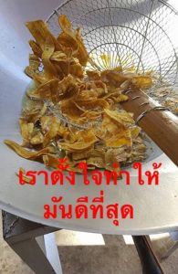 ทอมดี้คู่รัก (30)
