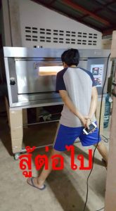 ทอมดี้คู่รัก (31)