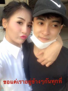 ทอมดี้คู่รัก (34)