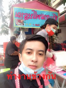 ทอมดี้คู่รัก (36)