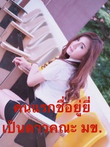 ทอมดี้คู่รัก (5)