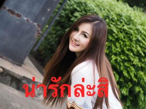 ทอมดี้คู่รัก (6)