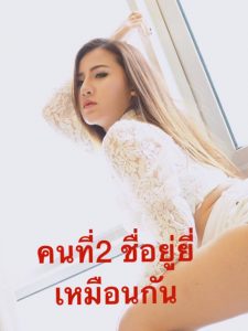 ทอมดี้คู่รัก (7)
