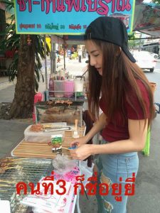 ทอมดี้คู่รัก (9)
