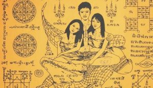 คาถาทอมดี้